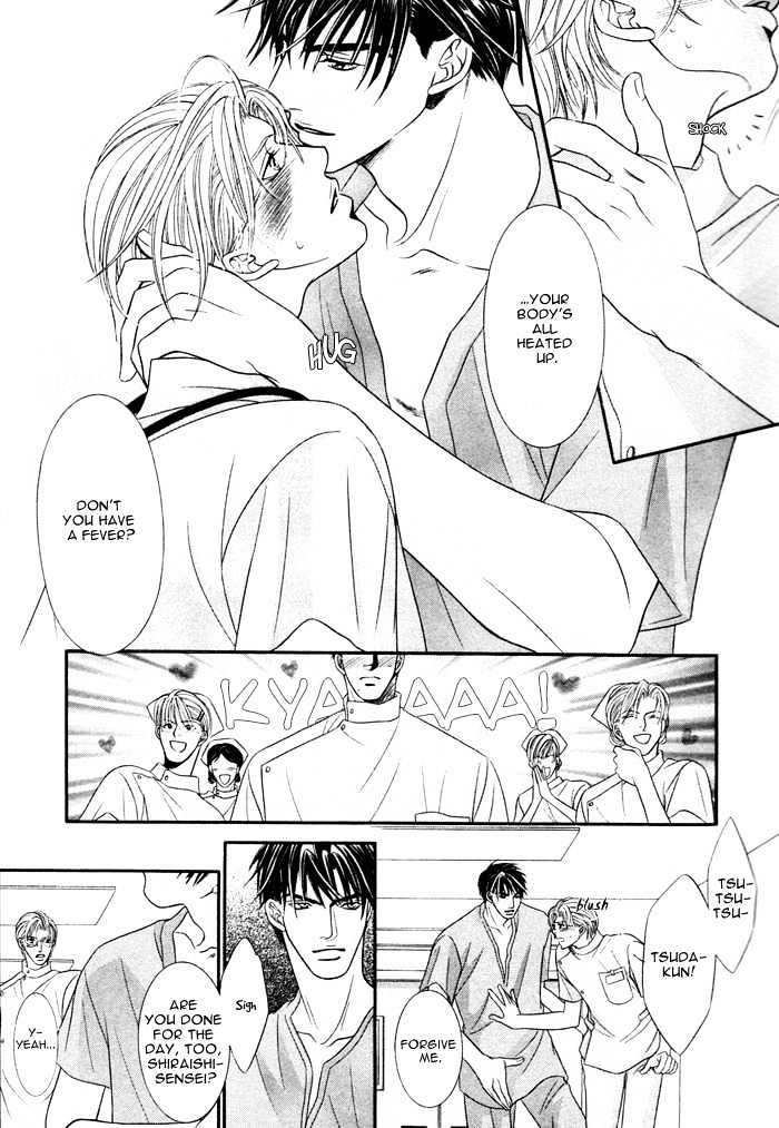 Kogareru Yubisaki Chapter 1 page 13 - Chapter 1