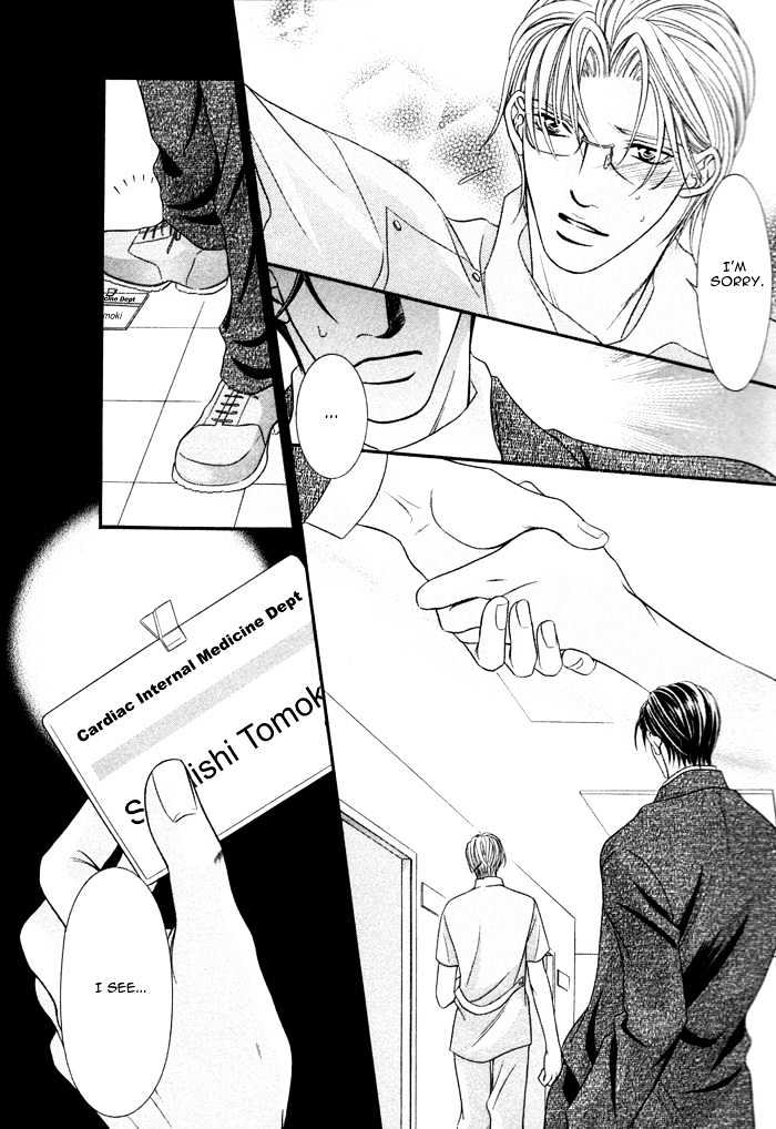 Kogareru Yubisaki Chapter 1 page 15 - Chapter 1