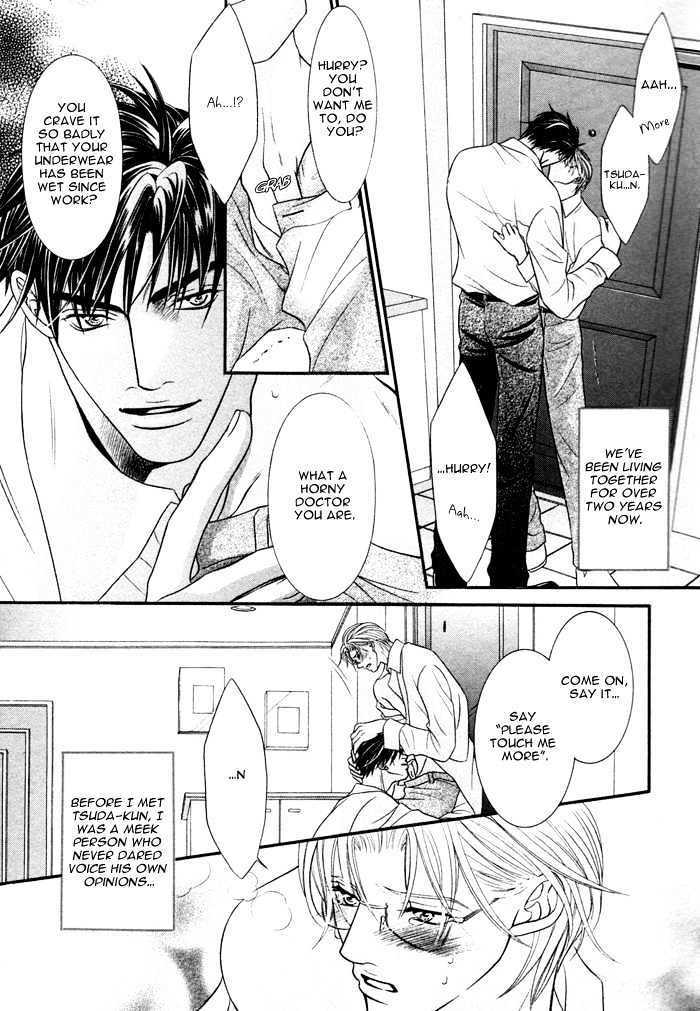 Kogareru Yubisaki Chapter 1 page 17 - Chapter 1