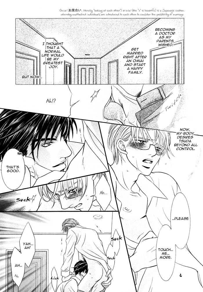 Kogareru Yubisaki Chapter 1 page 18 - Chapter 1