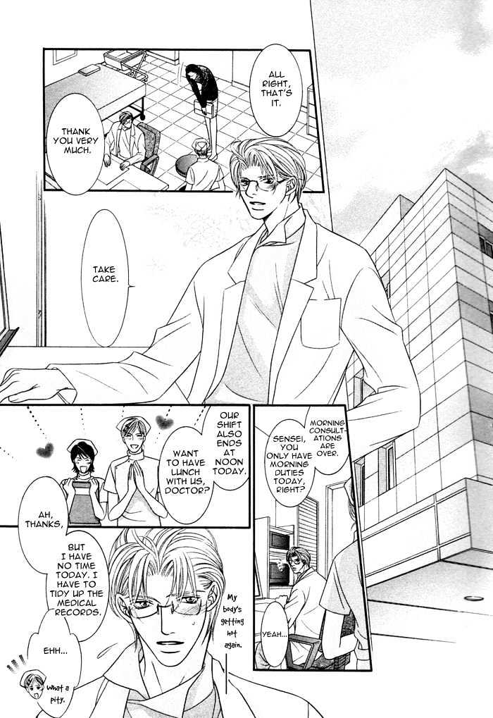 Kogareru Yubisaki Chapter 1 page 21 - Chapter 1