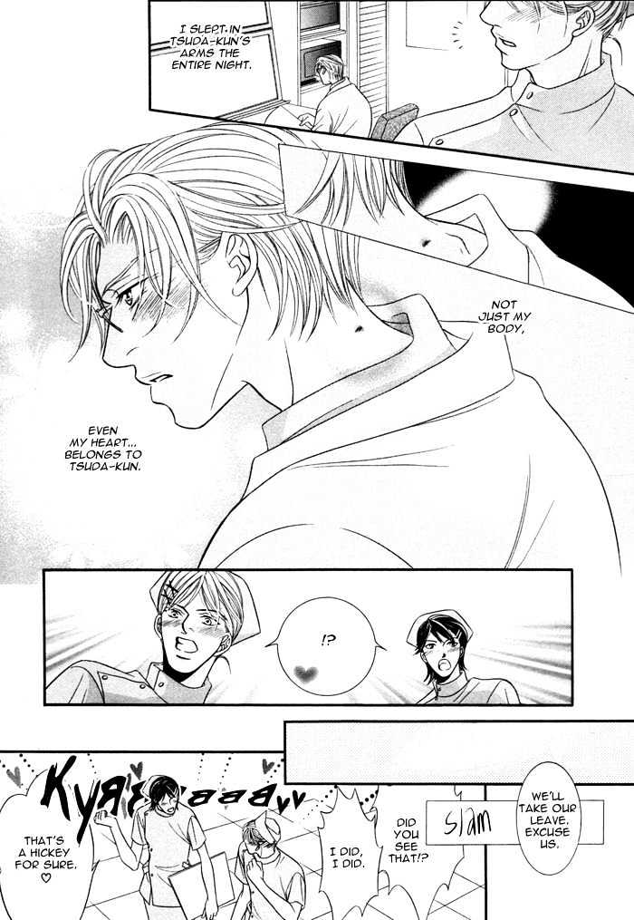 Kogareru Yubisaki Chapter 1 page 22 - Chapter 1