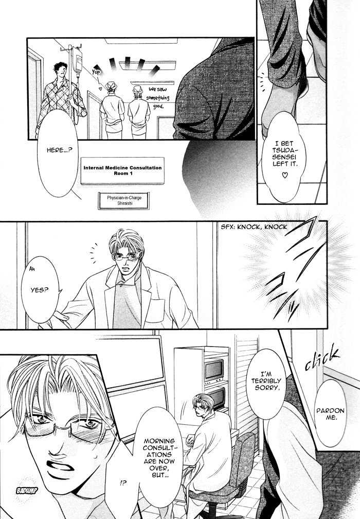 Kogareru Yubisaki Chapter 1 page 23 - Chapter 1