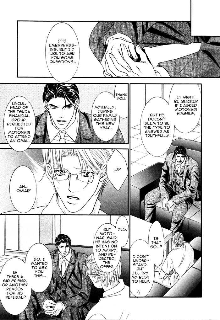 Kogareru Yubisaki Chapter 1 page 25 - Chapter 1