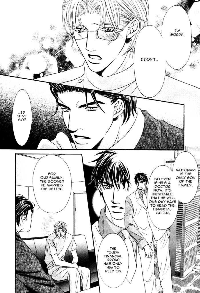 Kogareru Yubisaki Chapter 1 page 26 - Chapter 1