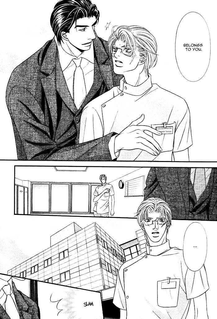 Kogareru Yubisaki Chapter 1 page 28 - Chapter 1