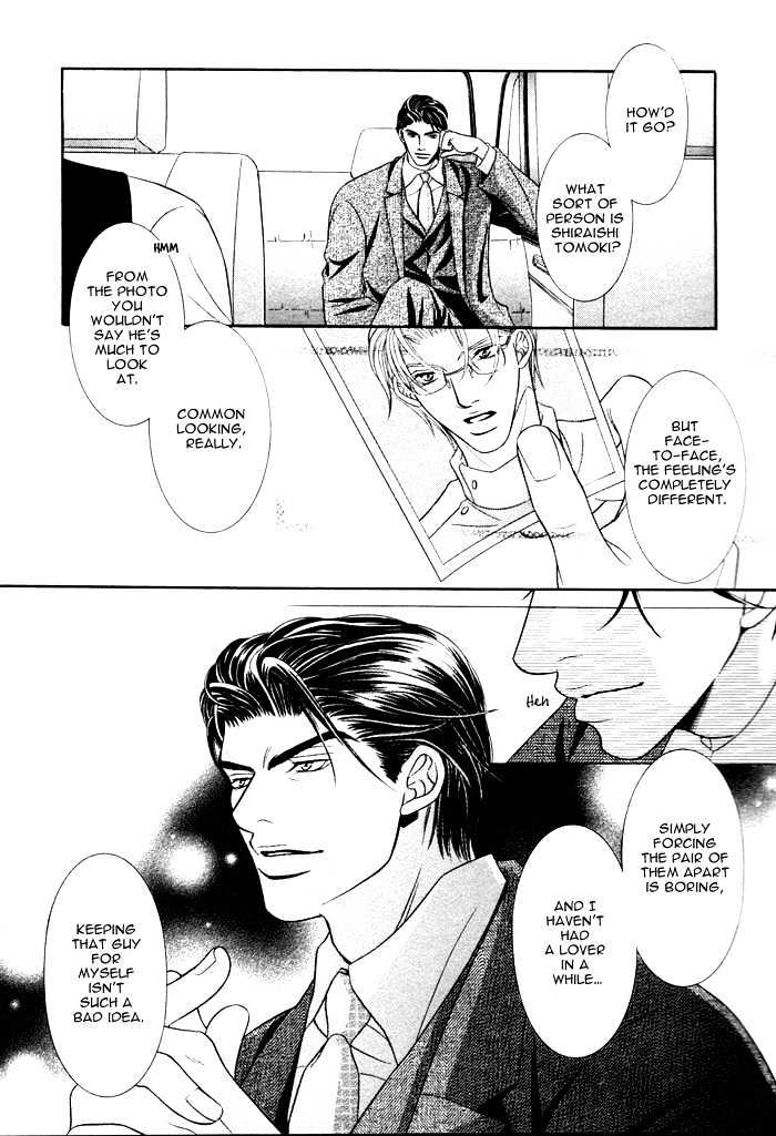 Kogareru Yubisaki Chapter 1 page 29 - Chapter 1