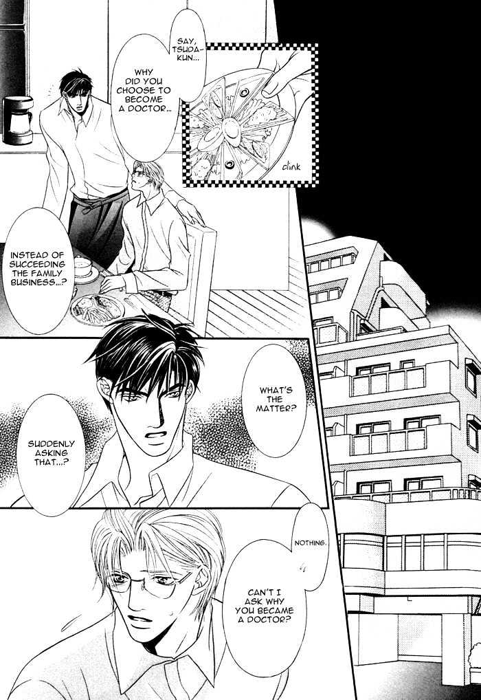 Kogareru Yubisaki Chapter 1 page 30 - Chapter 1