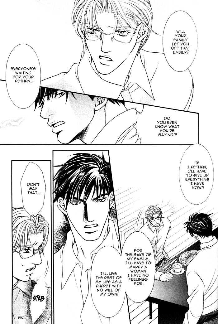 Kogareru Yubisaki Chapter 1 page 32 - Chapter 1