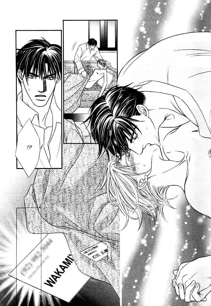 Kogareru Yubisaki Chapter 1 page 37 - Chapter 1