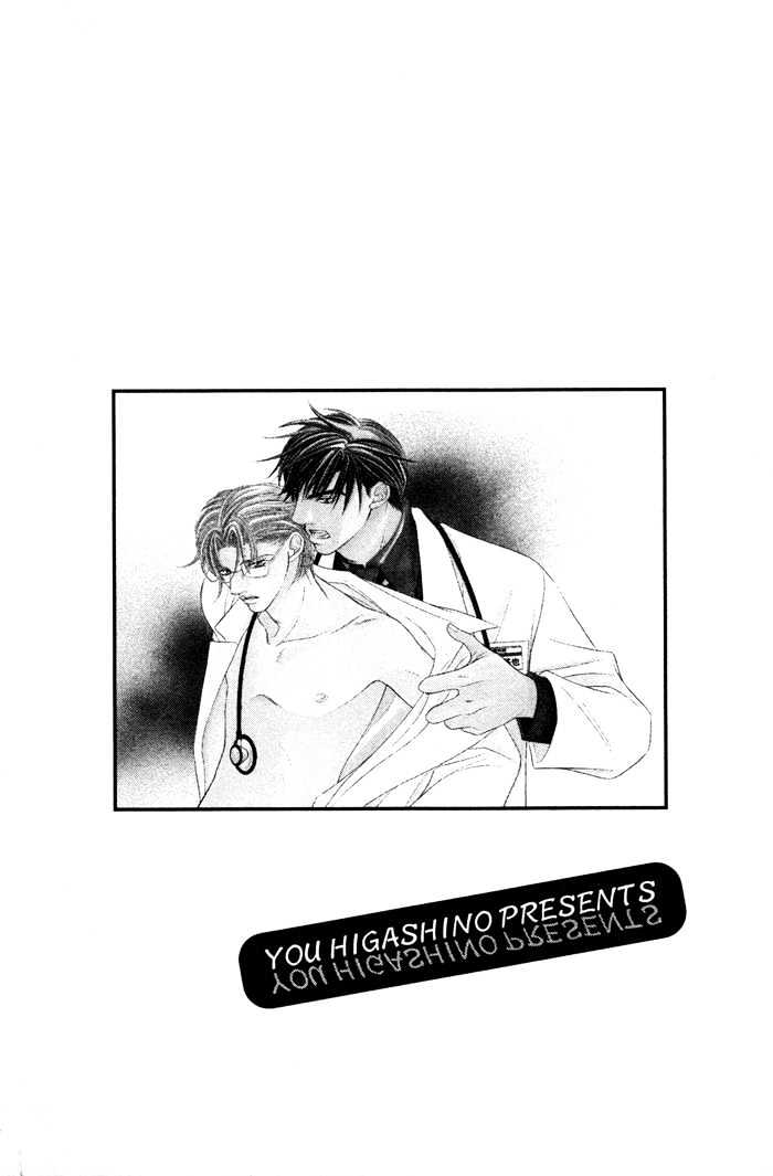 Kogareru Yubisaki Chapter 1 page 8 - Chapter 1