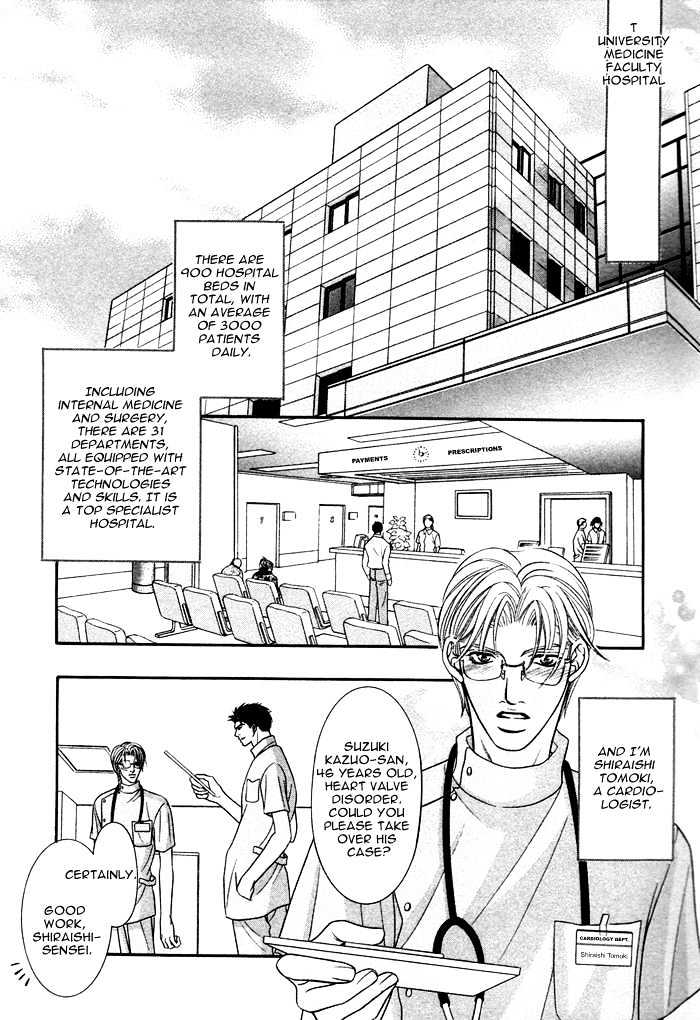 Kogareru Yubisaki Chapter 1 page 9 - Chapter 1