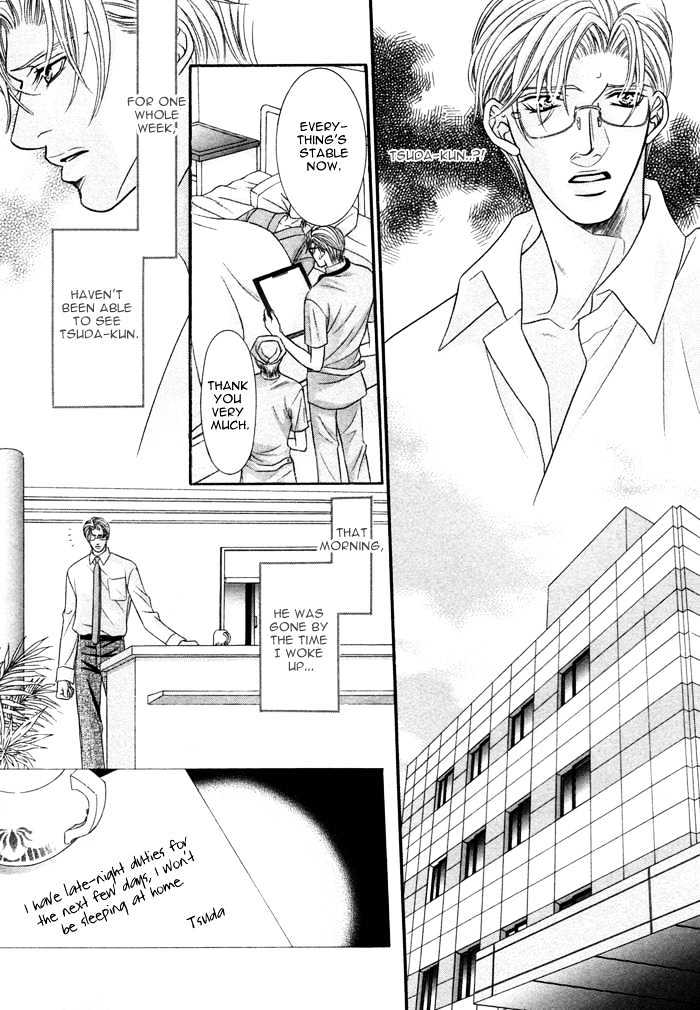 Kogareru Yubisaki Chapter 2 page 12 - Chapter 2