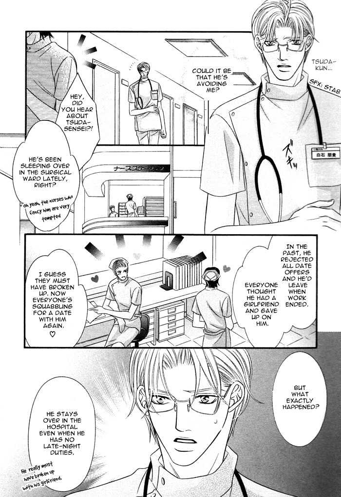 Kogareru Yubisaki Chapter 2 page 13 - Chapter 2