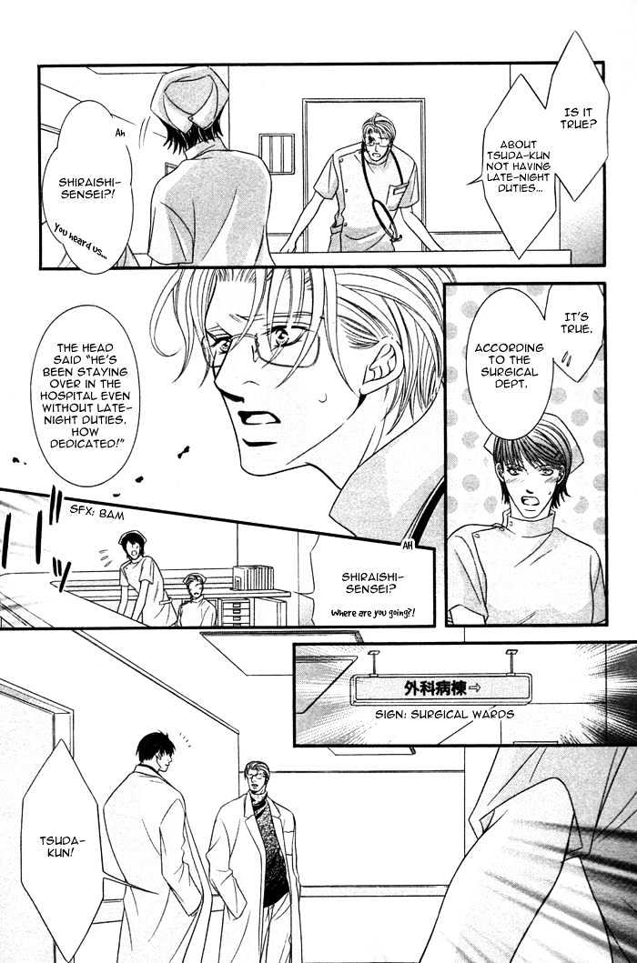 Kogareru Yubisaki Chapter 2 page 14 - Chapter 2