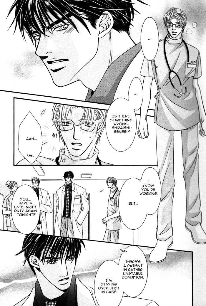 Kogareru Yubisaki Chapter 2 page 15 - Chapter 2