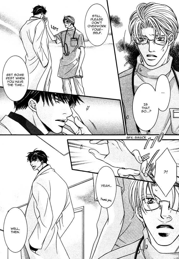 Kogareru Yubisaki Chapter 2 page 16 - Chapter 2
