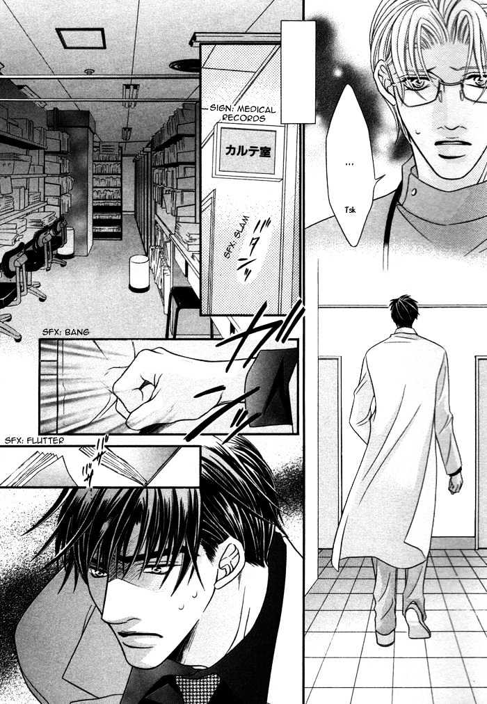 Kogareru Yubisaki Chapter 2 page 17 - Chapter 2
