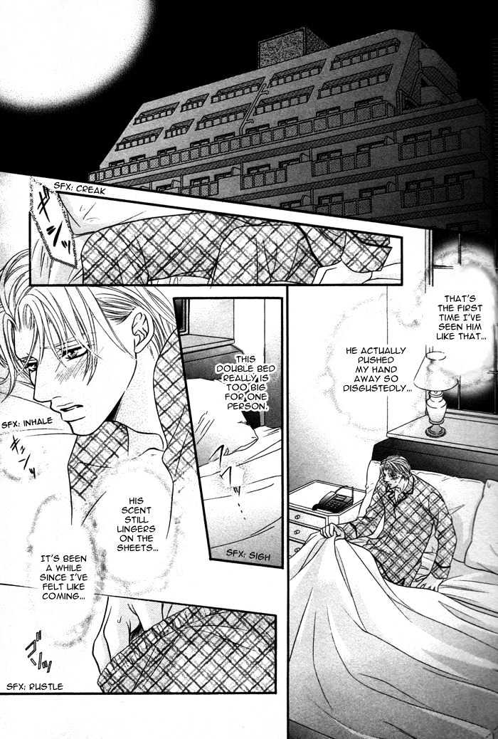 Kogareru Yubisaki Chapter 2 page 18 - Chapter 2