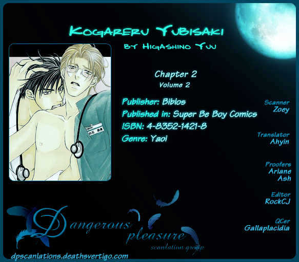Kogareru Yubisaki Chapter 2 page 2 - Chapter 2