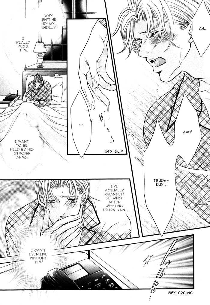 Kogareru Yubisaki Chapter 2 page 20 - Chapter 2