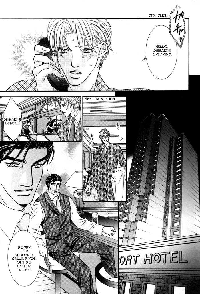 Kogareru Yubisaki Chapter 2 page 21 - Chapter 2