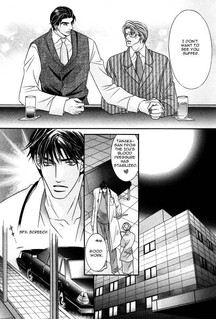 Kogareru Yubisaki Chapter 2 page 25 - Chapter 2