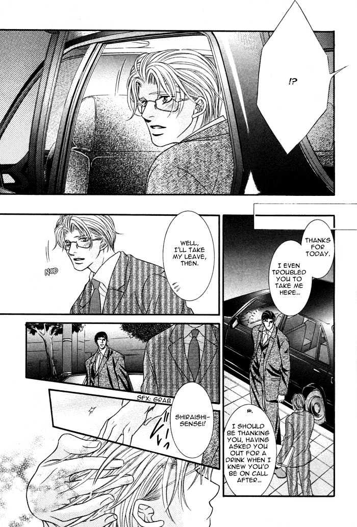 Kogareru Yubisaki Chapter 2 page 26 - Chapter 2