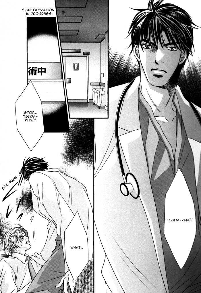 Kogareru Yubisaki Chapter 2 page 29 - Chapter 2