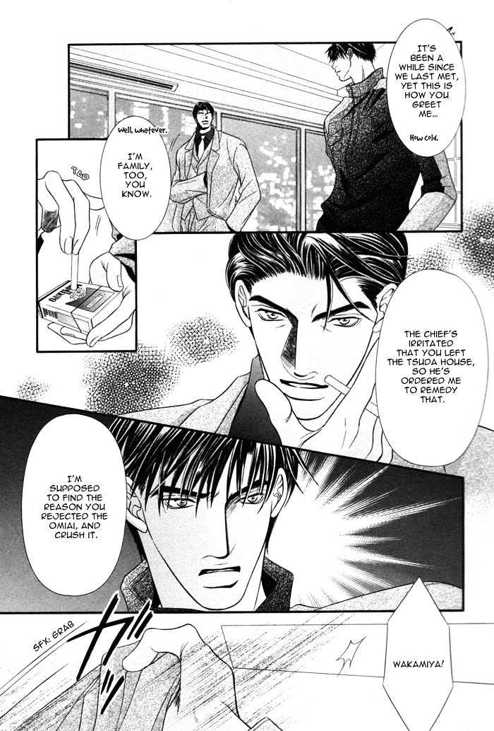 Kogareru Yubisaki Chapter 2 page 5 - Chapter 2