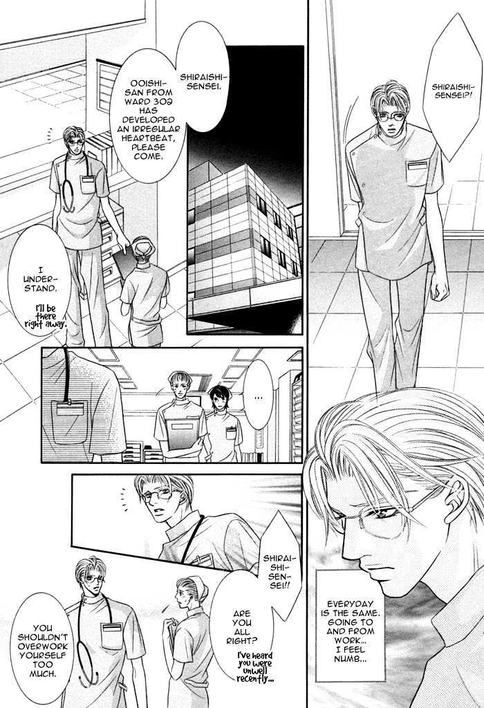 Kogareru Yubisaki Chapter 3 page 11 - Chapter 3