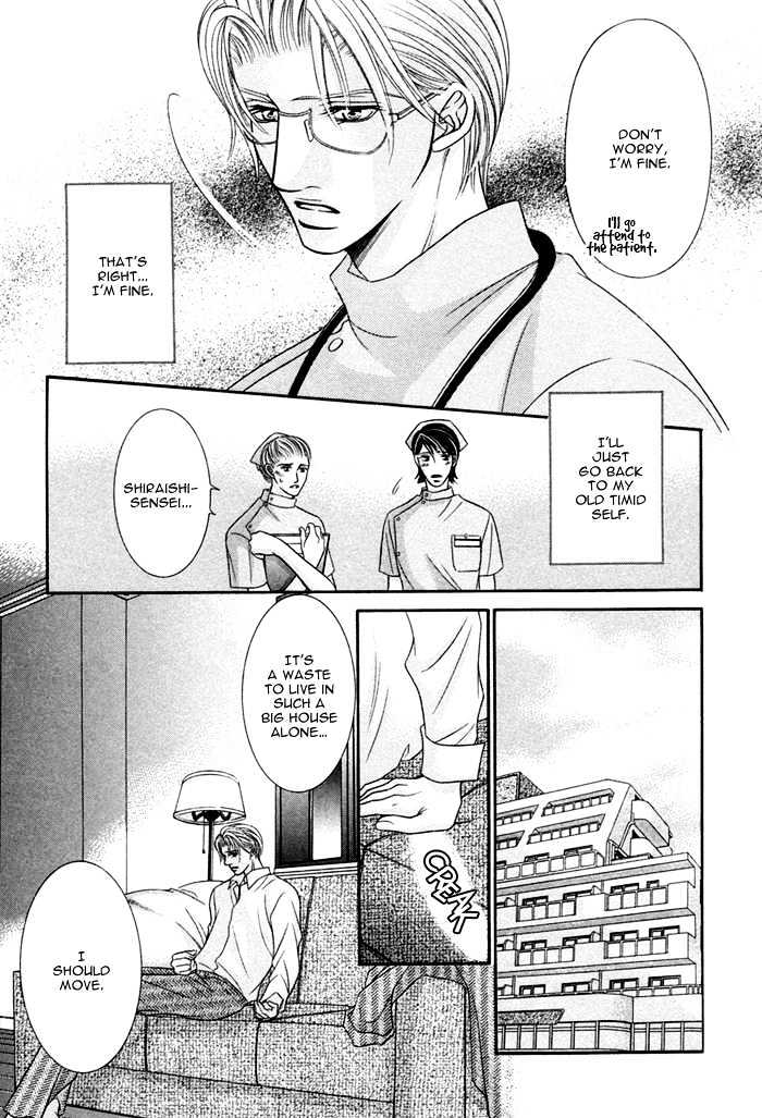 Kogareru Yubisaki Chapter 3 page 12 - Chapter 3