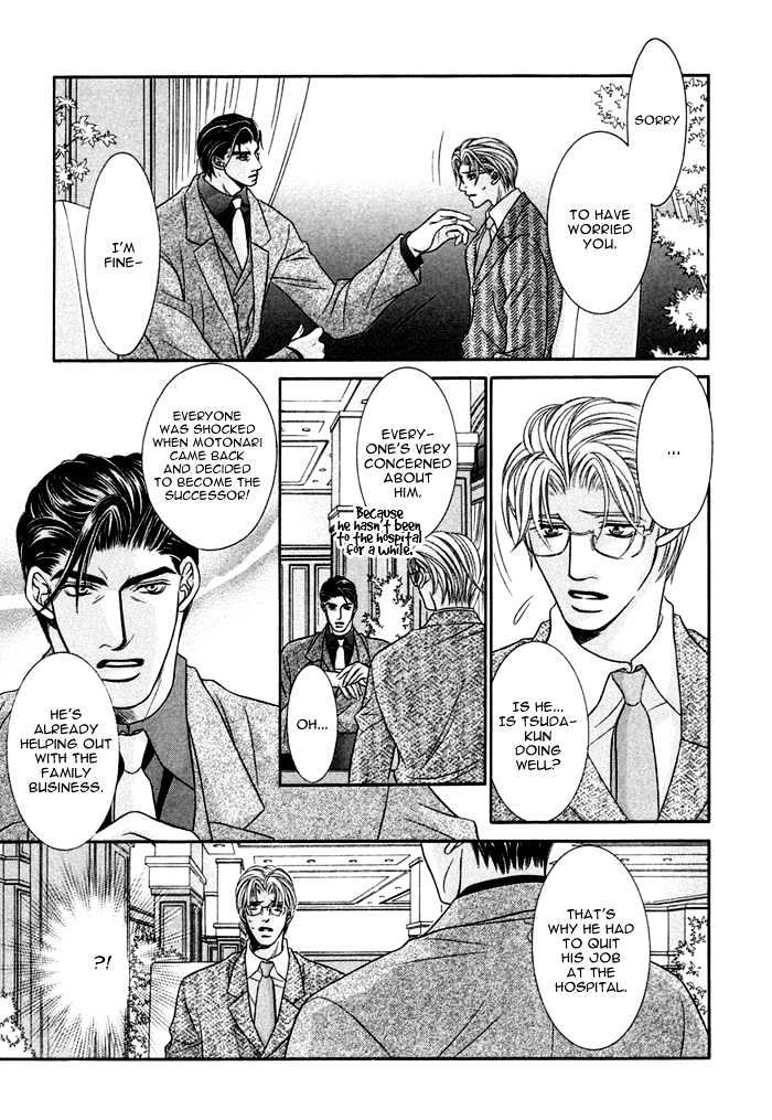 Kogareru Yubisaki Chapter 3 page 16 - Chapter 3