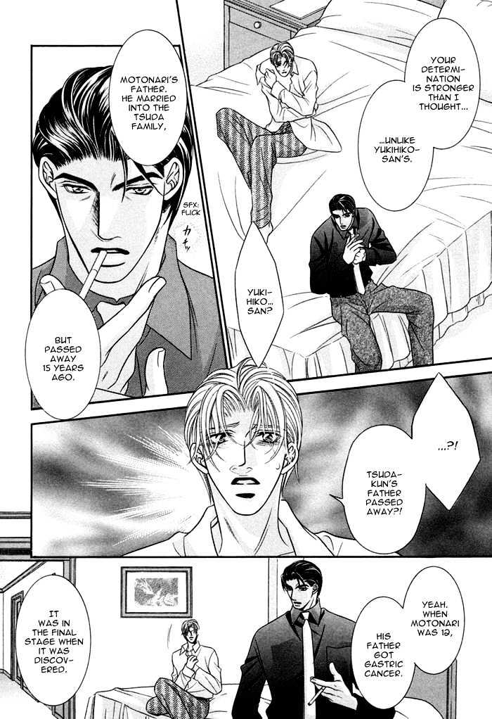 Kogareru Yubisaki Chapter 3 page 22 - Chapter 3