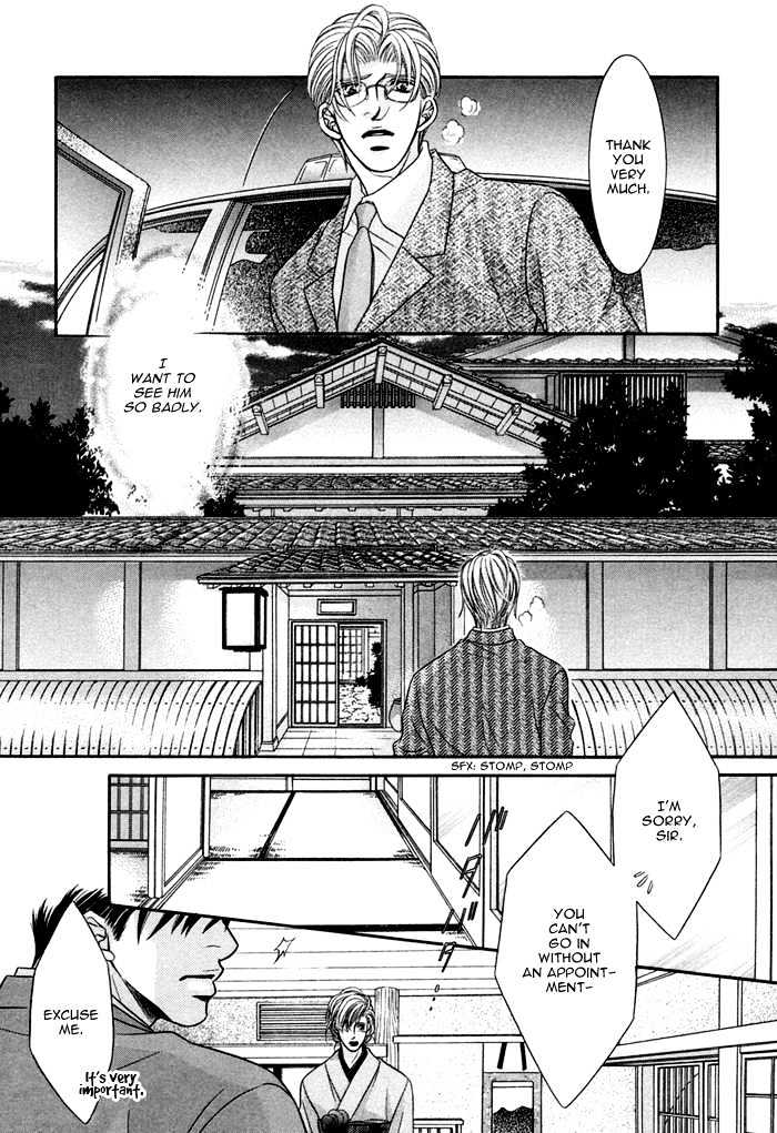 Kogareru Yubisaki Chapter 3 page 26 - Chapter 3