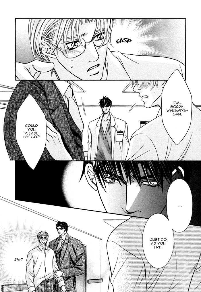 Kogareru Yubisaki Chapter 3 page 4 - Chapter 3