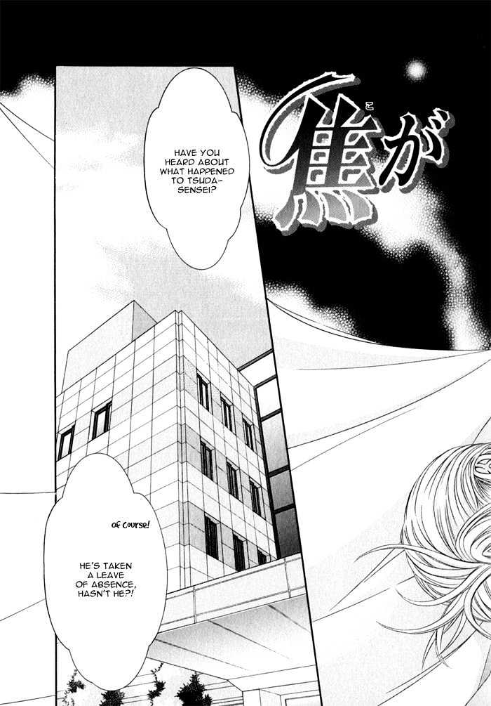 Kogareru Yubisaki Chapter 3 page 7 - Chapter 3