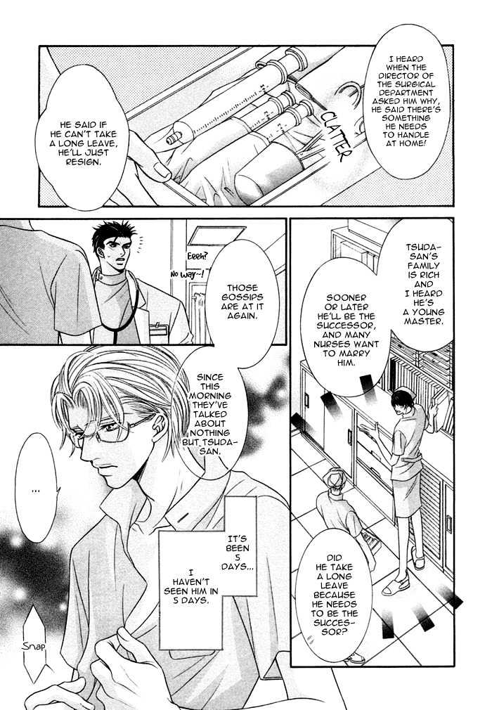 Kogareru Yubisaki Chapter 3 page 8 - Chapter 3