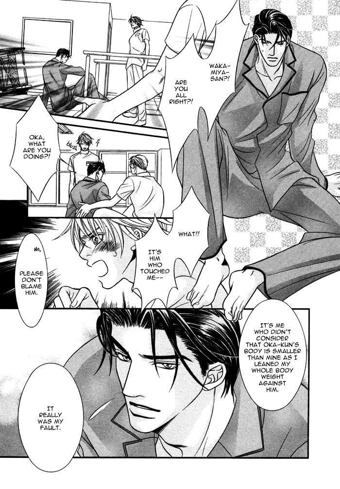 Kogareru Yubisaki Chapter 4.1 page 10 - Chapter 4.1 : Itazura na Yubisaki