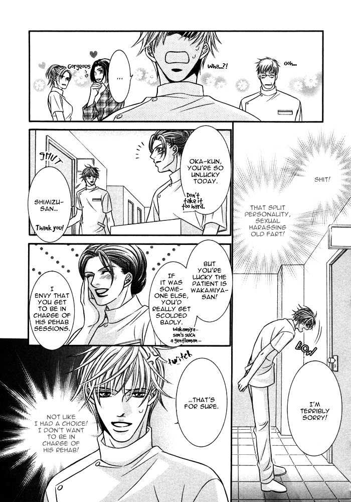 Kogareru Yubisaki Chapter 4.1 page 11 - Chapter 4.1 : Itazura na Yubisaki