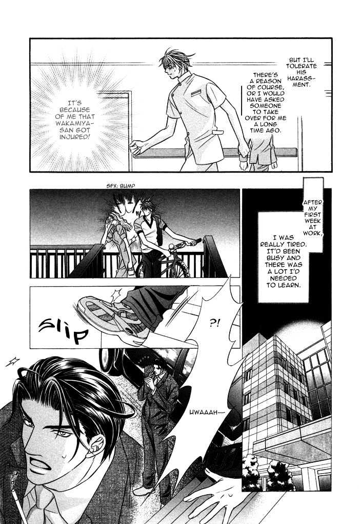 Kogareru Yubisaki Chapter 4.1 page 12 - Chapter 4.1 : Itazura na Yubisaki
