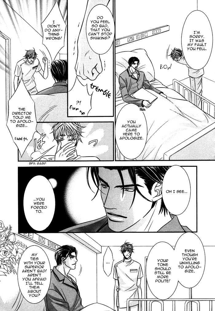 Kogareru Yubisaki Chapter 4.1 page 15 - Chapter 4.1 : Itazura na Yubisaki