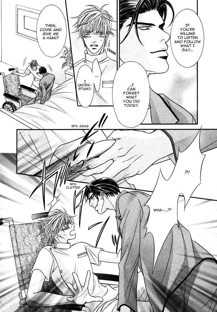 Kogareru Yubisaki Chapter 4.1 page 16 - Chapter 4.1 : Itazura na Yubisaki