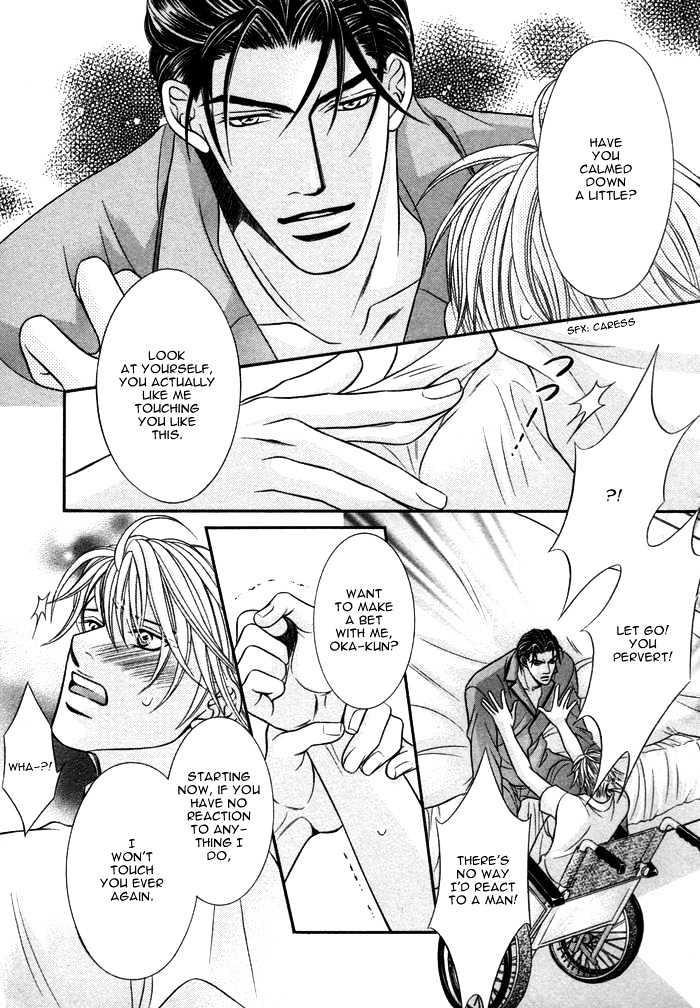 Kogareru Yubisaki Chapter 4.1 page 17 - Chapter 4.1 : Itazura na Yubisaki