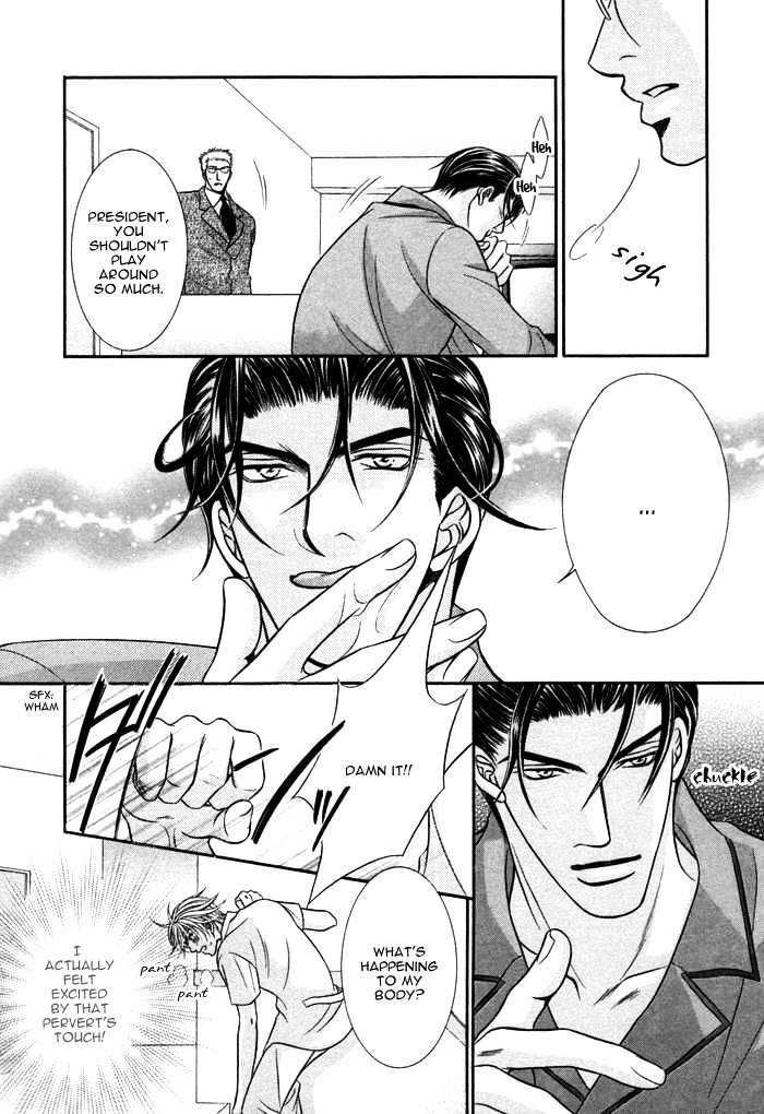 Kogareru Yubisaki Chapter 4.1 page 21 - Chapter 4.1 : Itazura na Yubisaki