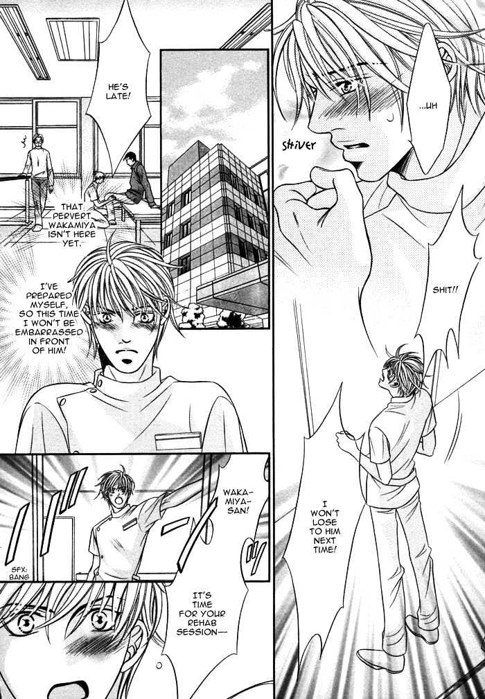 Kogareru Yubisaki Chapter 4.1 page 22 - Chapter 4.1 : Itazura na Yubisaki