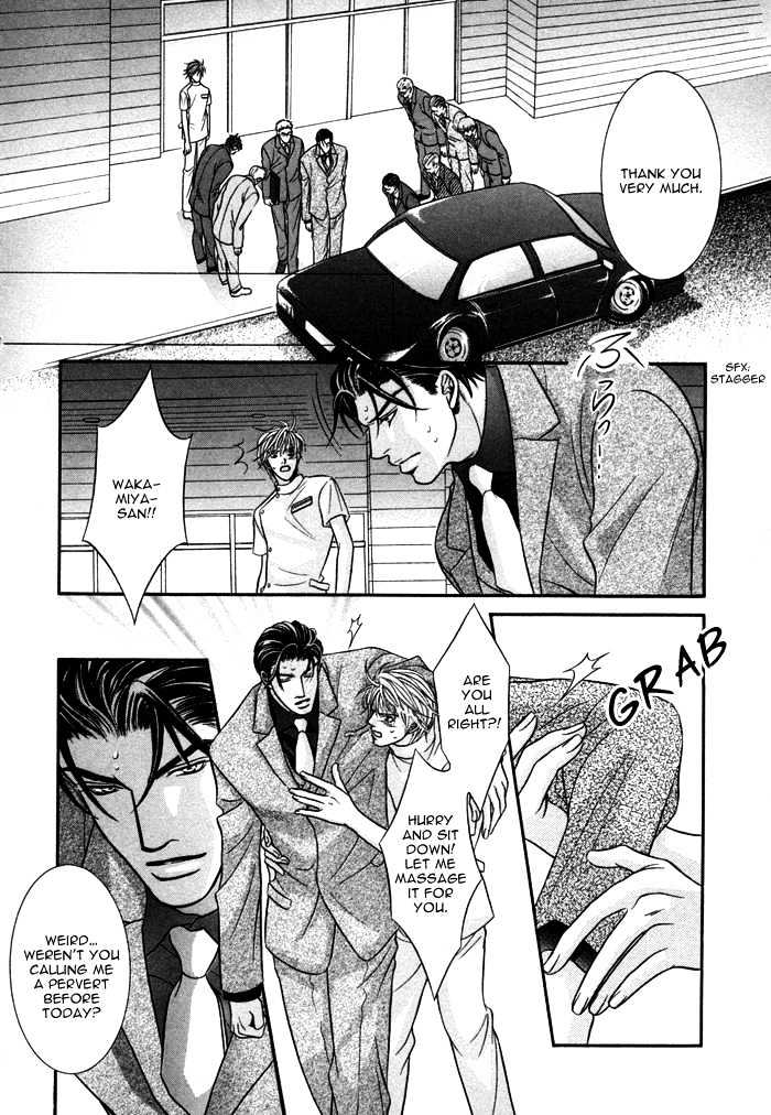 Kogareru Yubisaki Chapter 4.1 page 26 - Chapter 4.1 : Itazura na Yubisaki