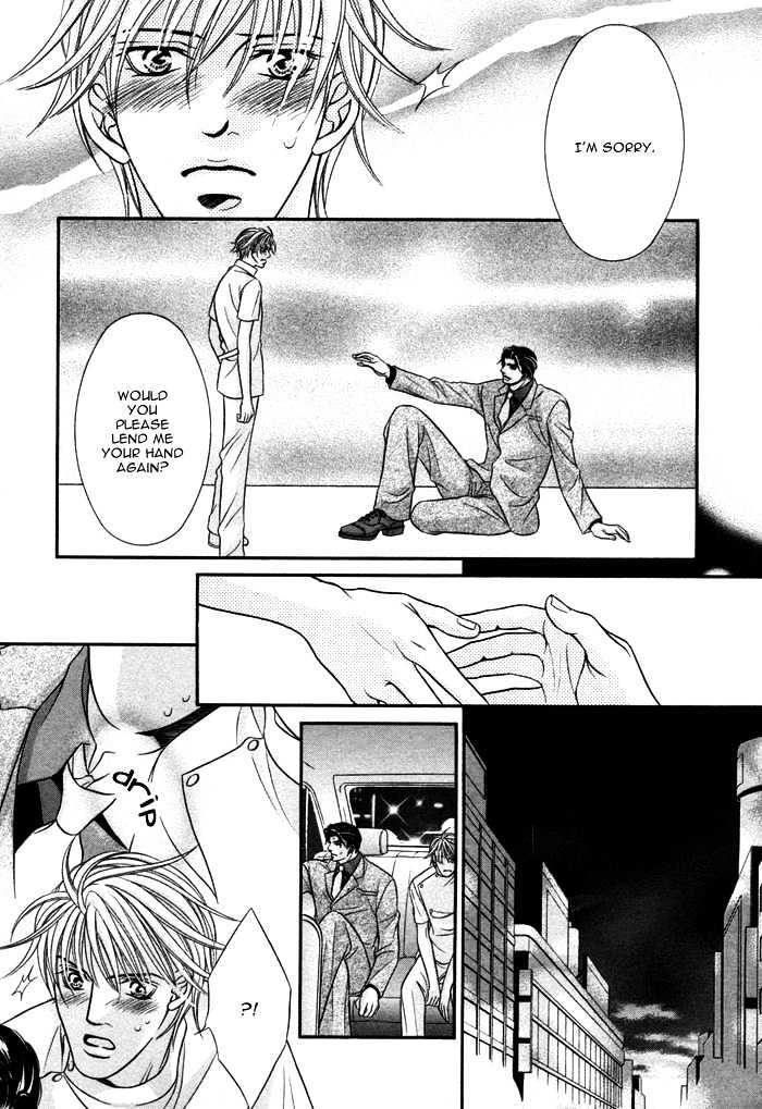 Kogareru Yubisaki Chapter 4.1 page 28 - Chapter 4.1 : Itazura na Yubisaki