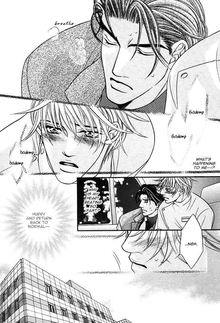 Kogareru Yubisaki Chapter 4.1 page 29 - Chapter 4.1 : Itazura na Yubisaki