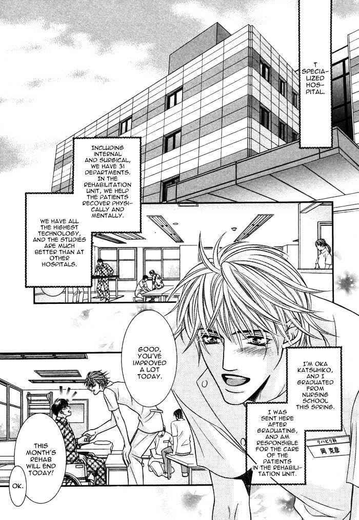Kogareru Yubisaki Chapter 4.1 page 5 - Chapter 4.1 : Itazura na Yubisaki